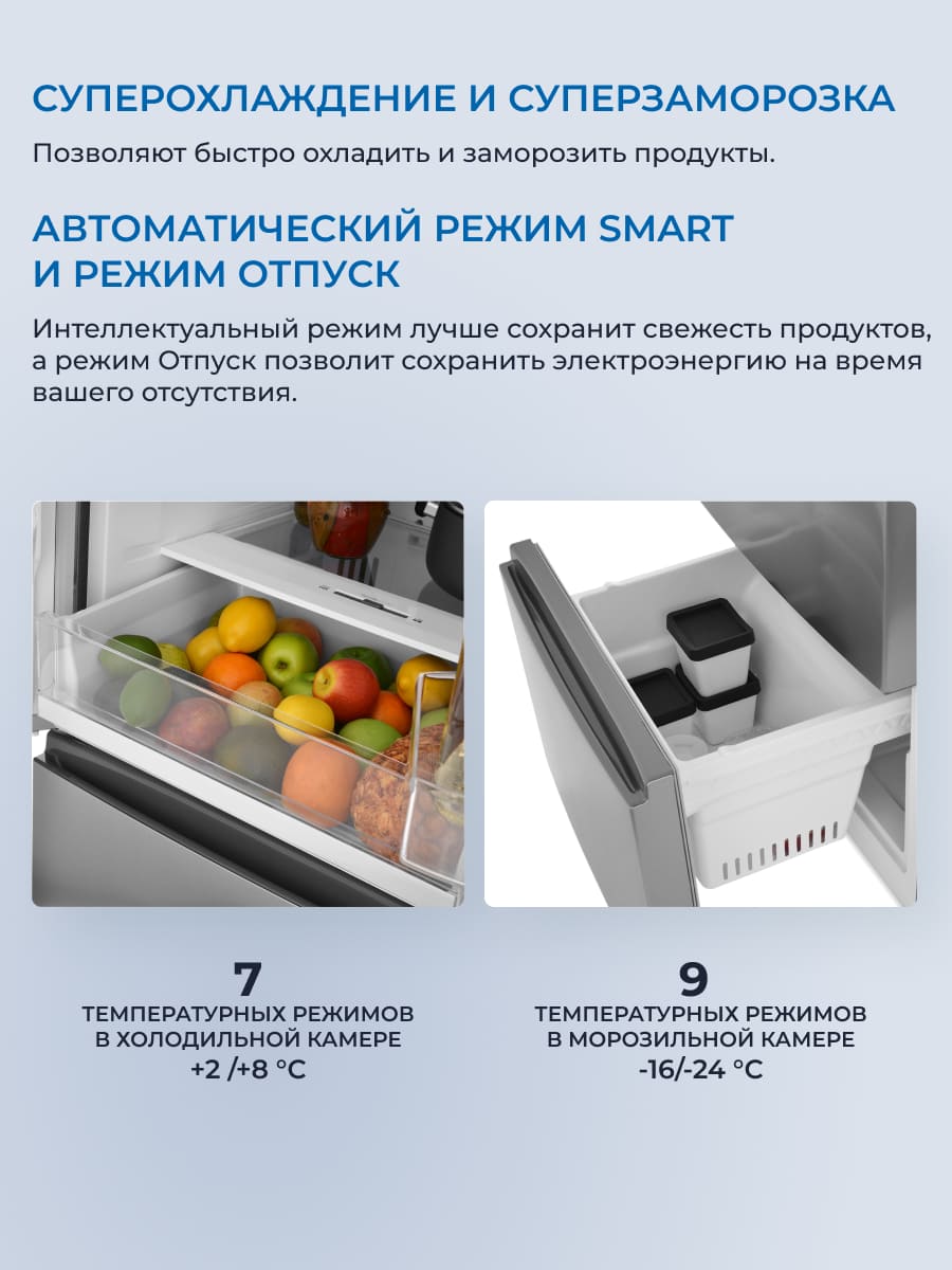 суперохлаждение