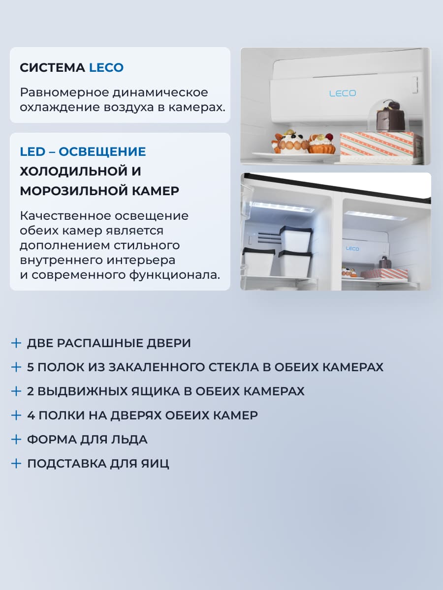 led освещение