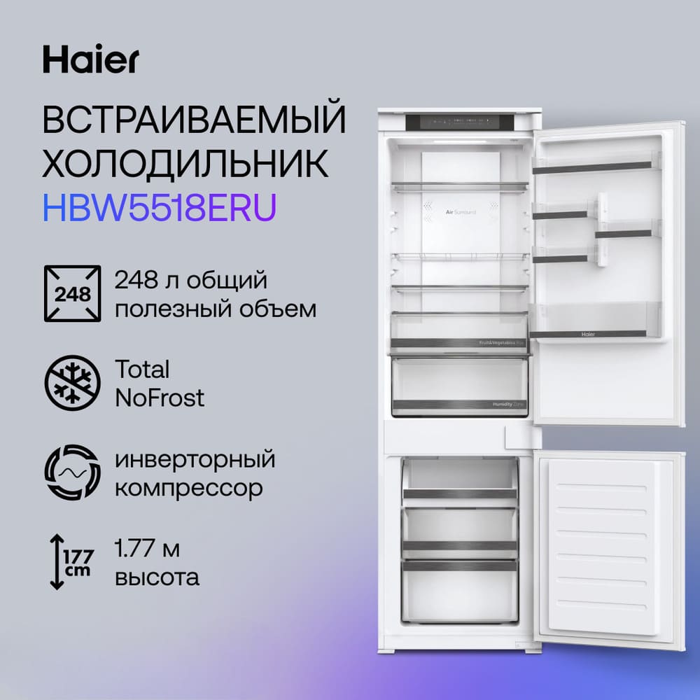 основная