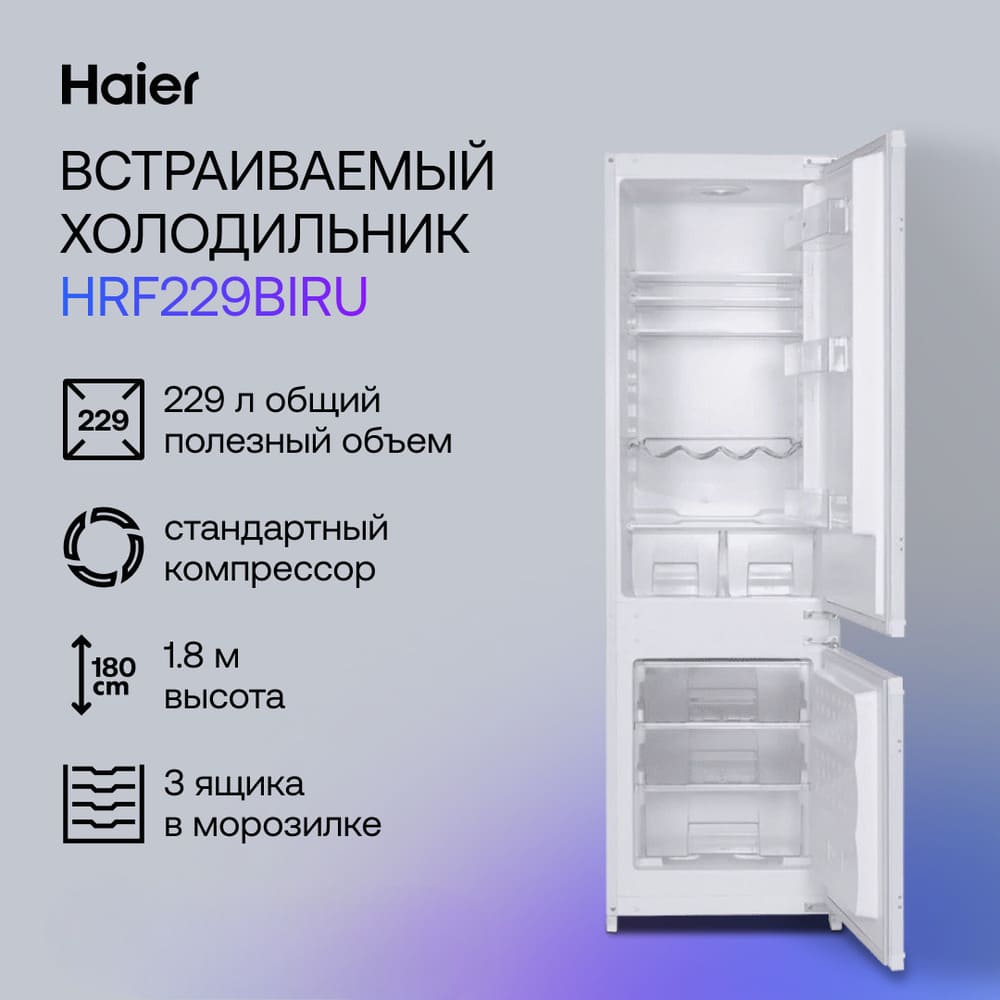 основная