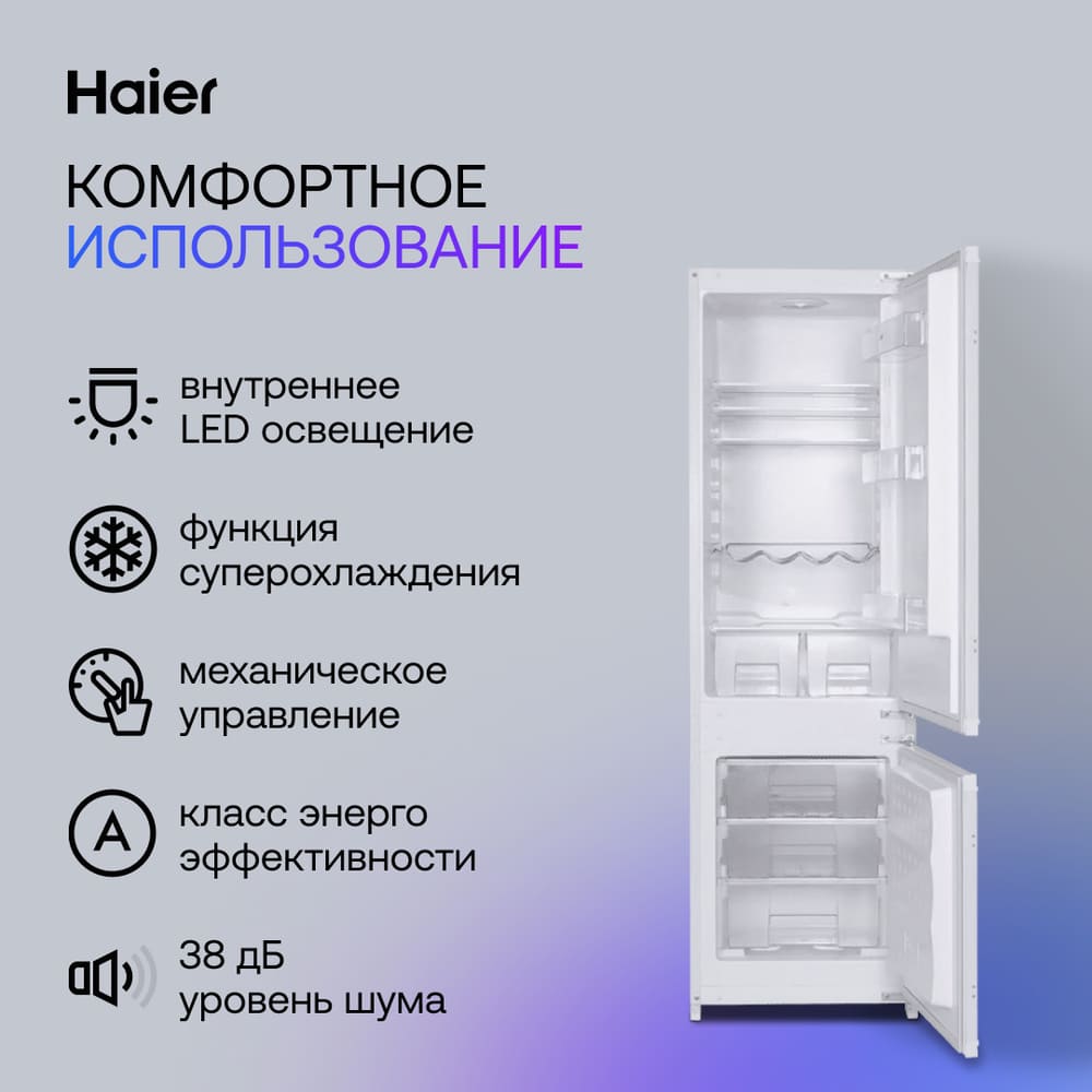 led освещение