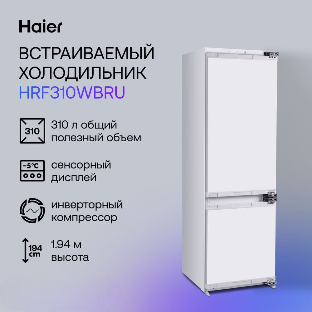 основная
