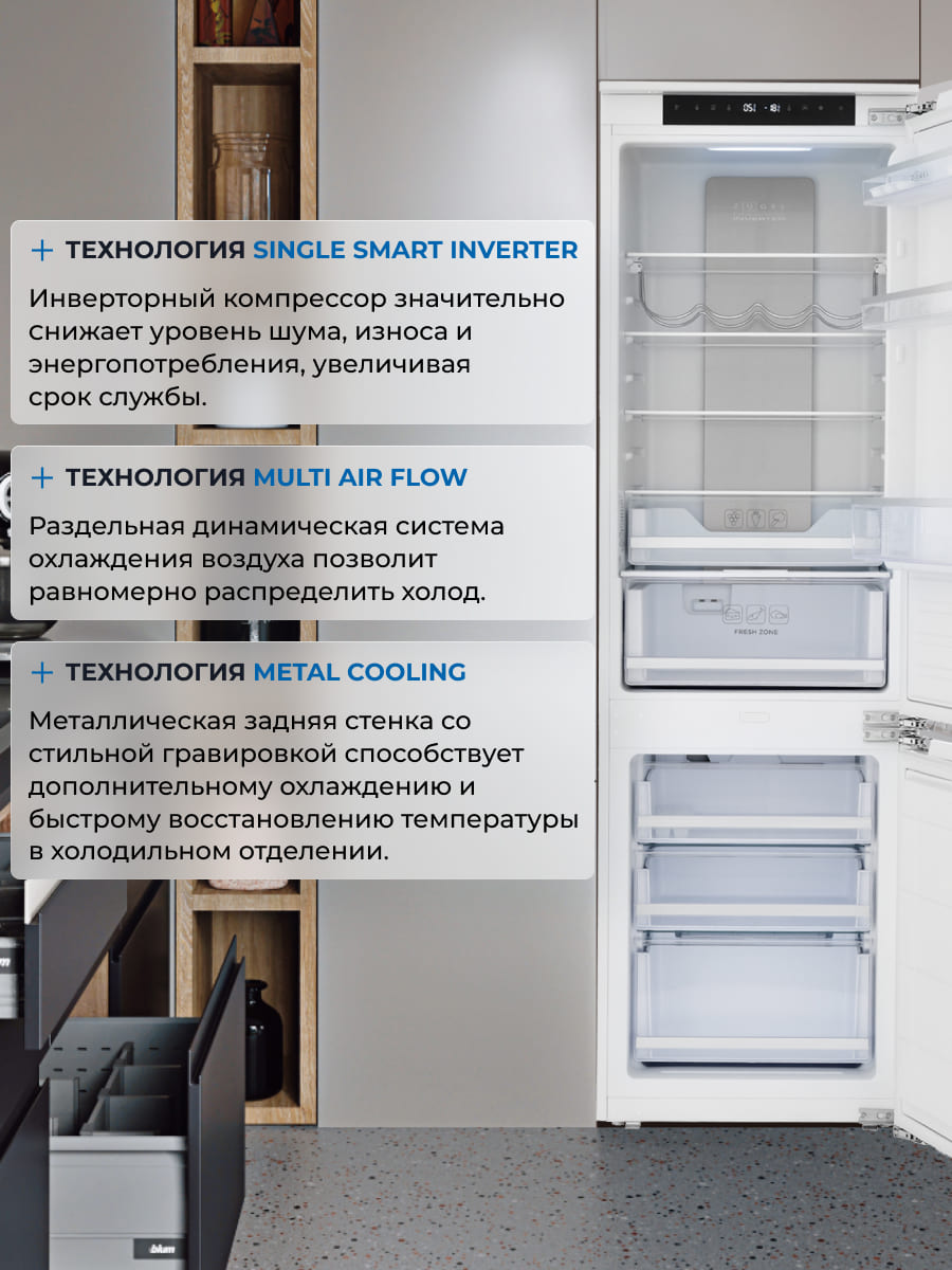 металлическая задняя стенка