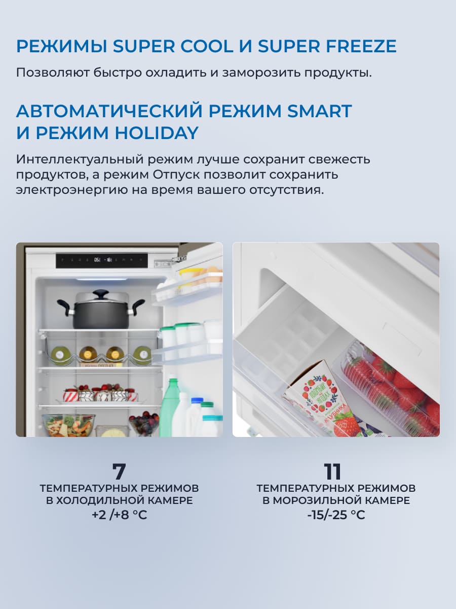 интеллектуальная система