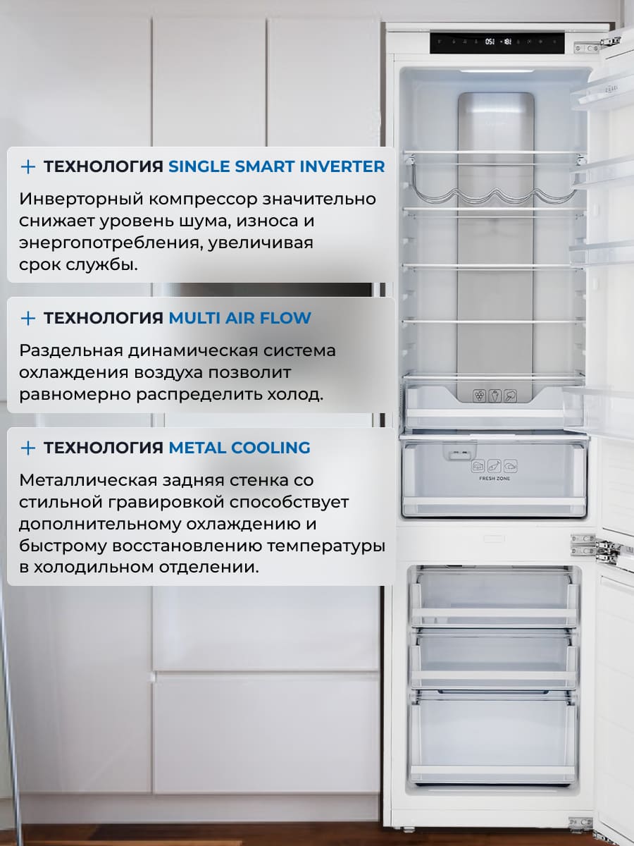 металлическая задняя стенка
