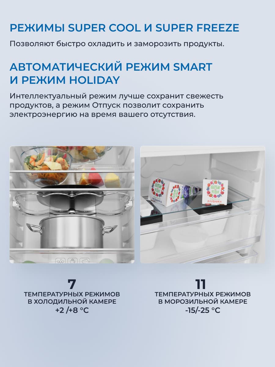 интеллектуальная система