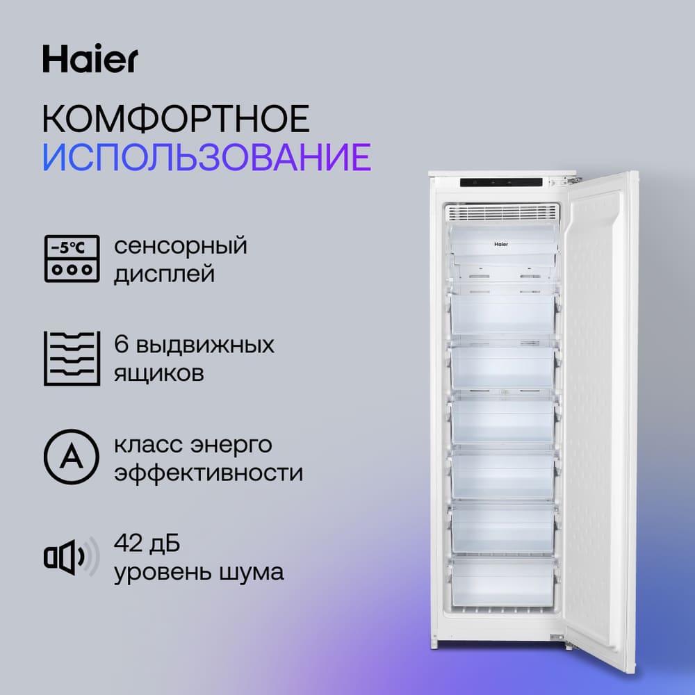 сенсорное управление