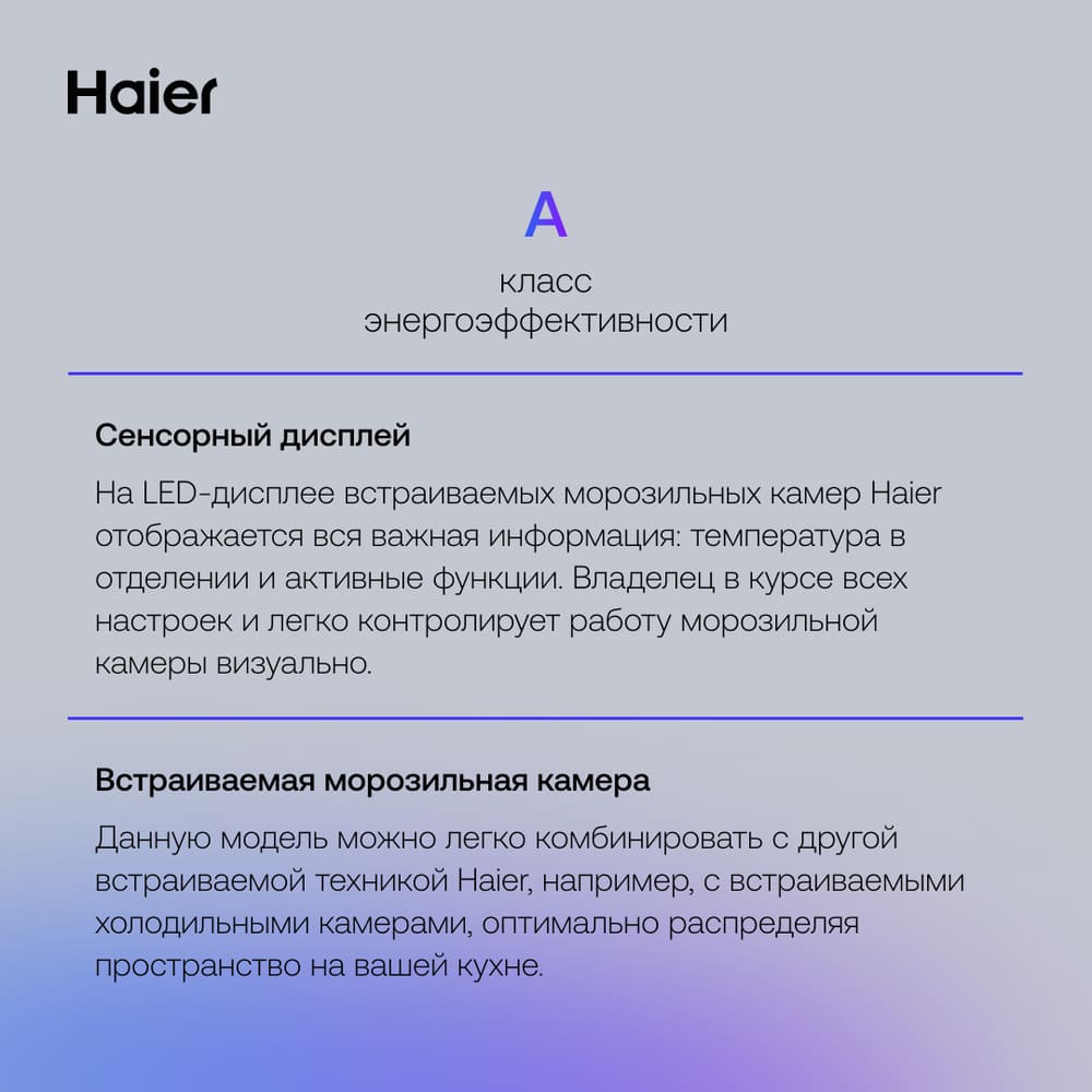 класс энергопотребления а