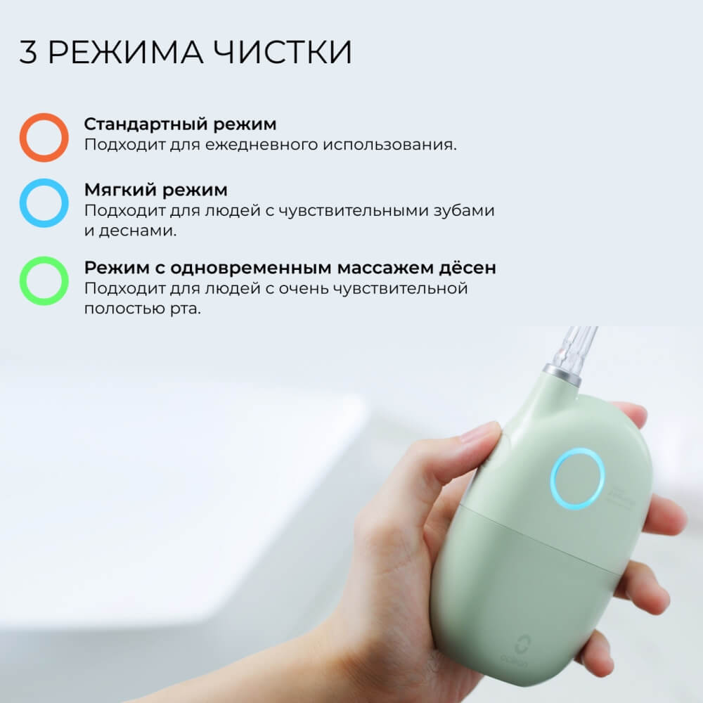3 режима
