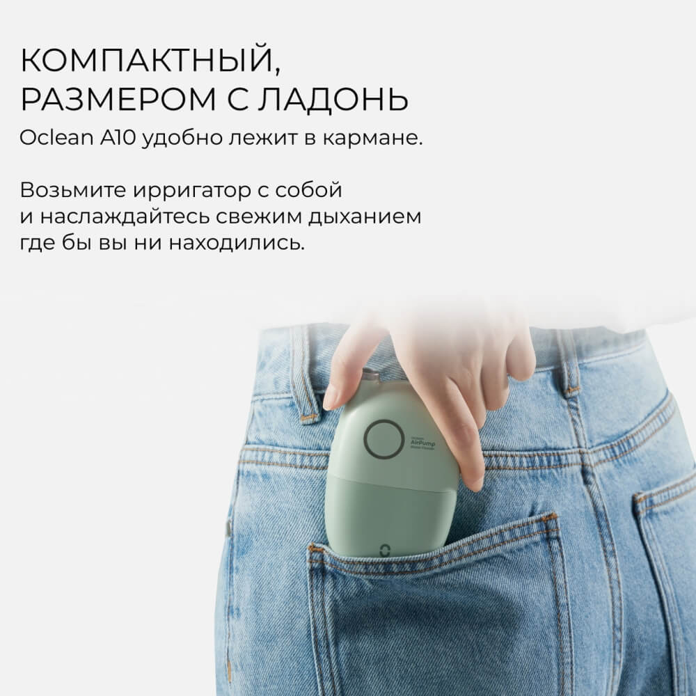 Компактный