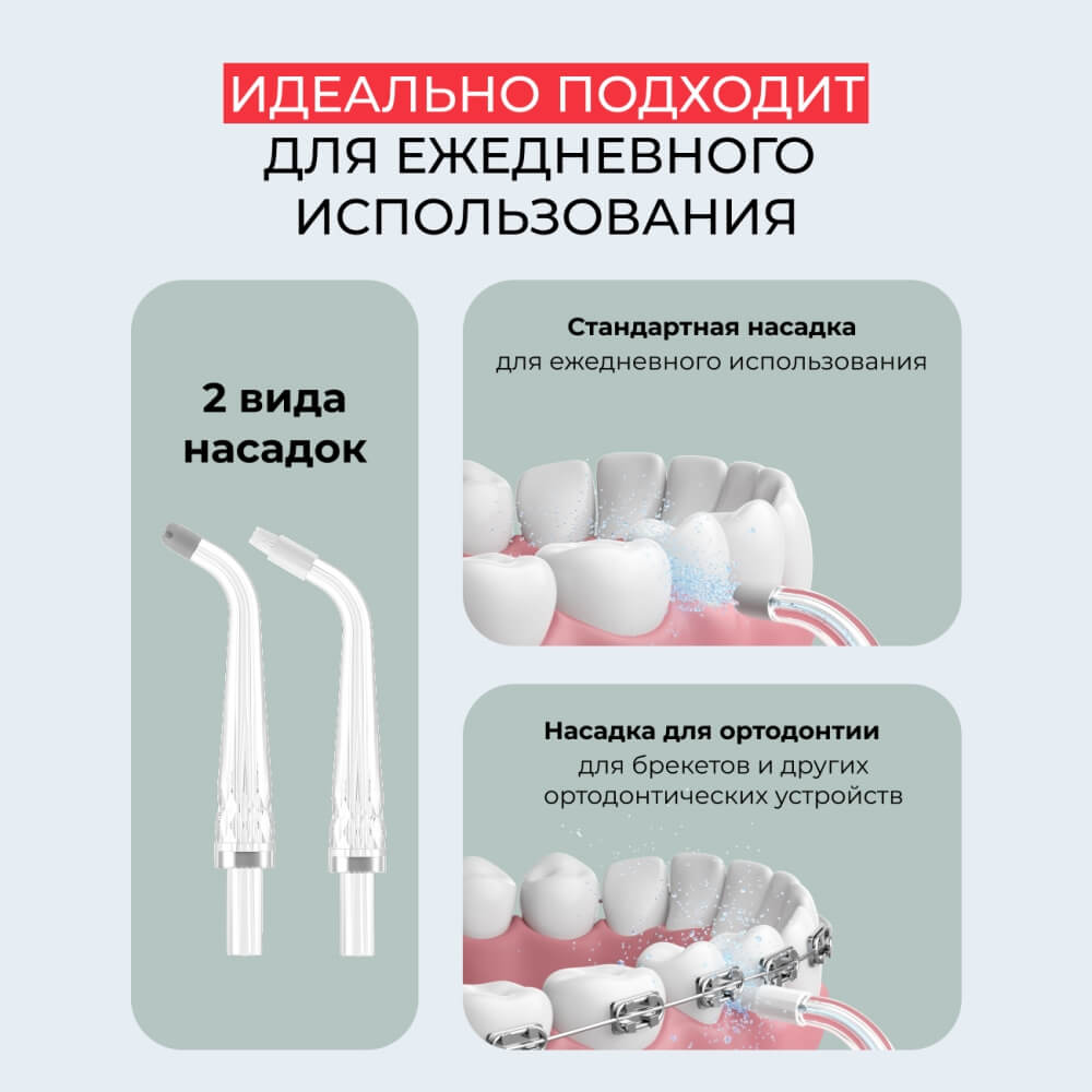Ежедневное испльзование