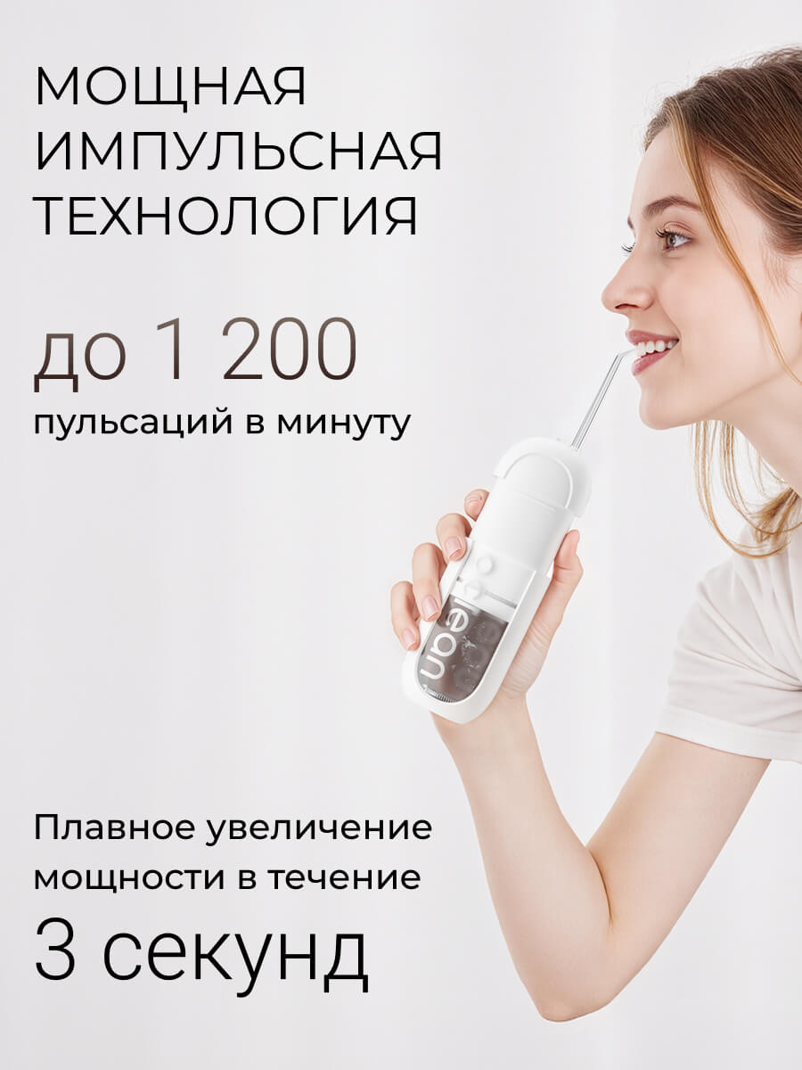 Импульсный режим