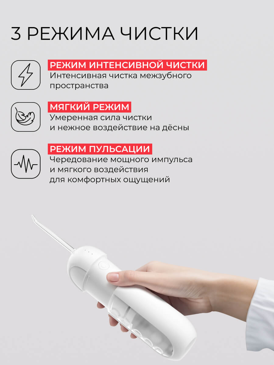 Мягкий режим
