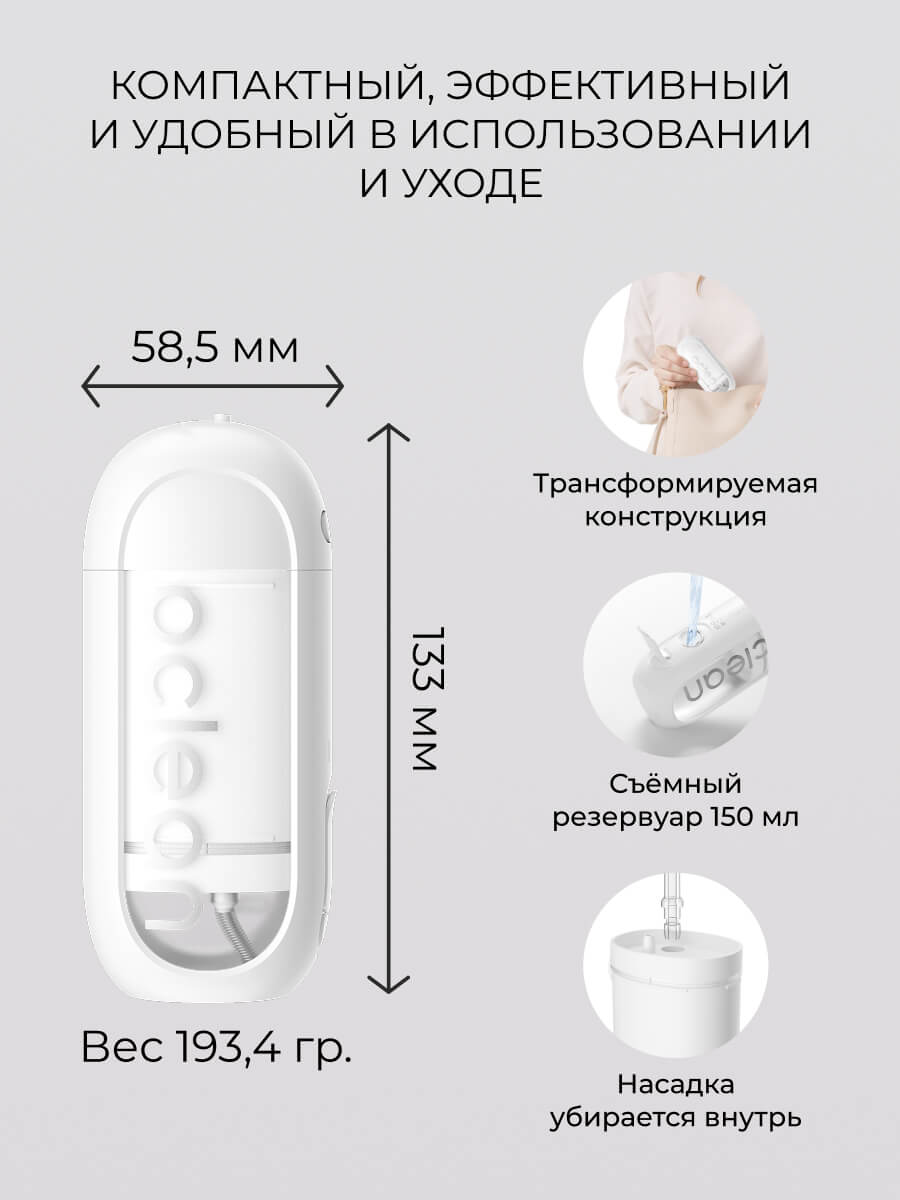 Компактный