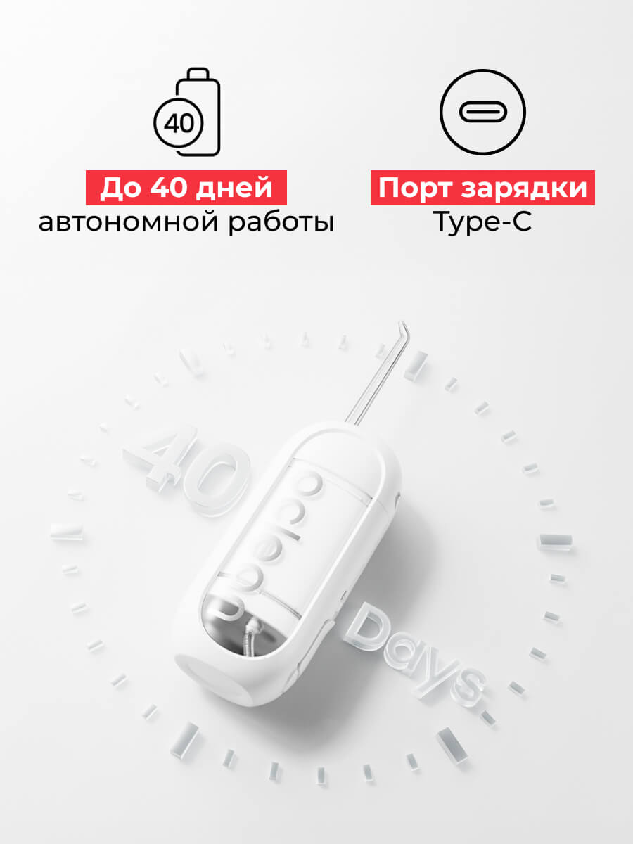 Порт зарядки