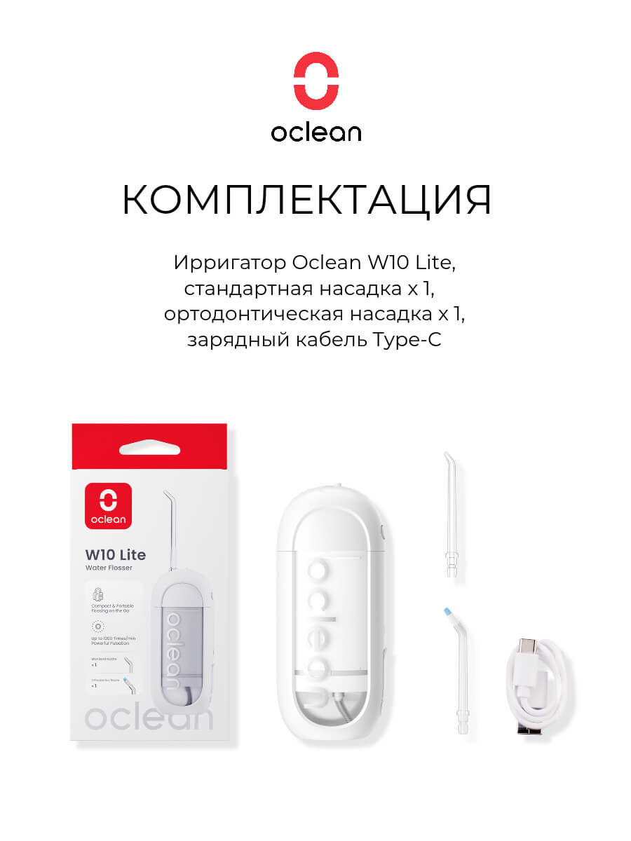 Комплектация