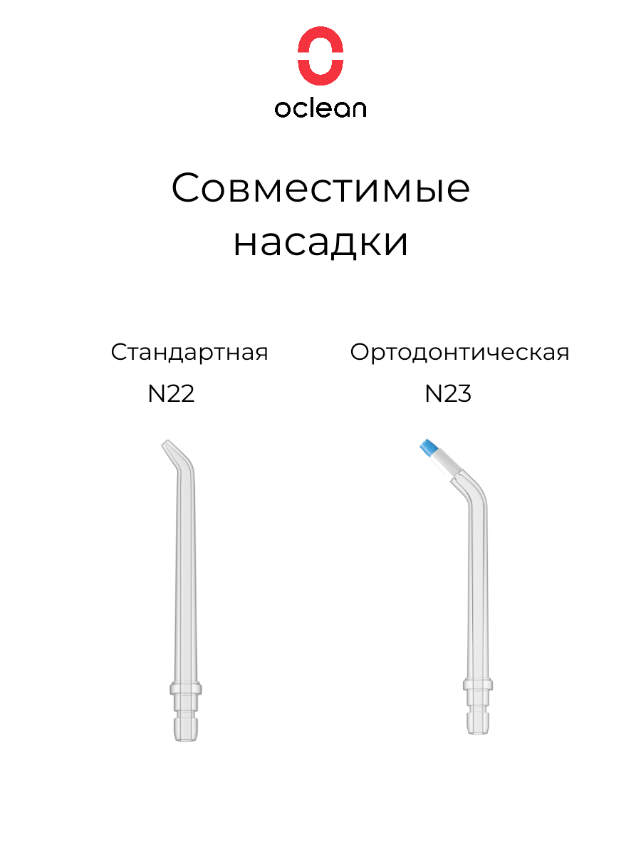 НАсадки