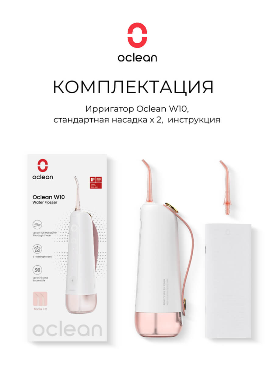 Комплектация