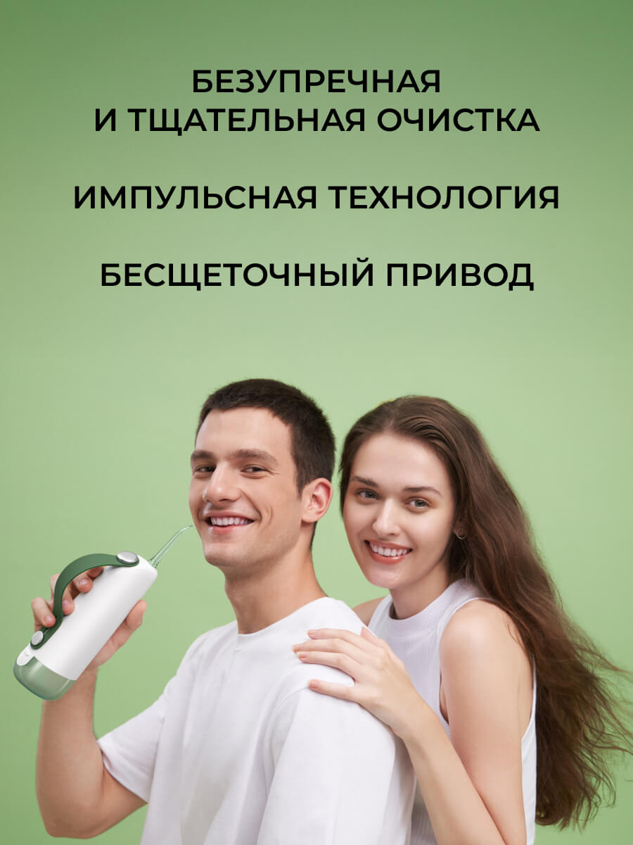 Импульсный режим