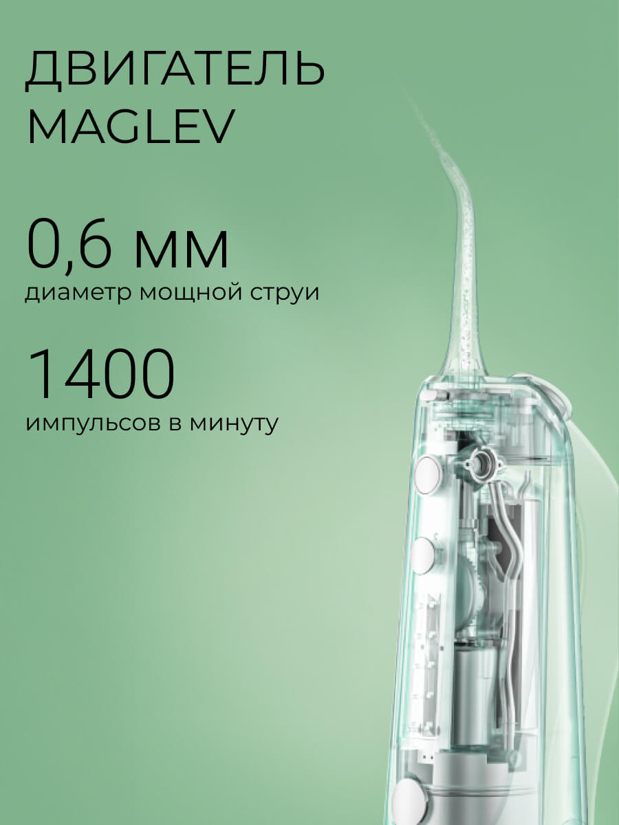 Двигатель