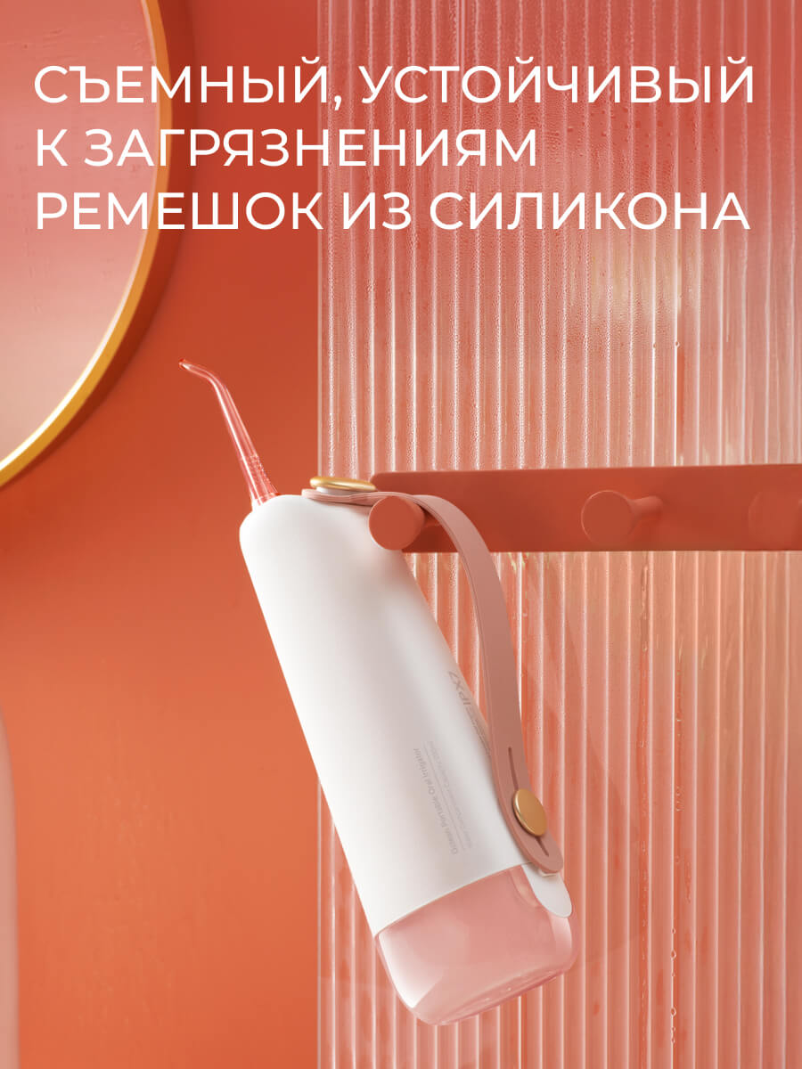 Съемный ремешок