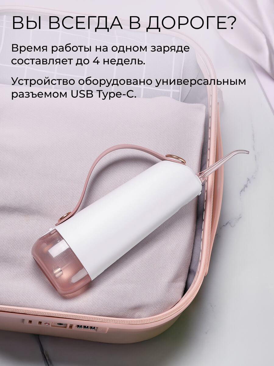 В дороге