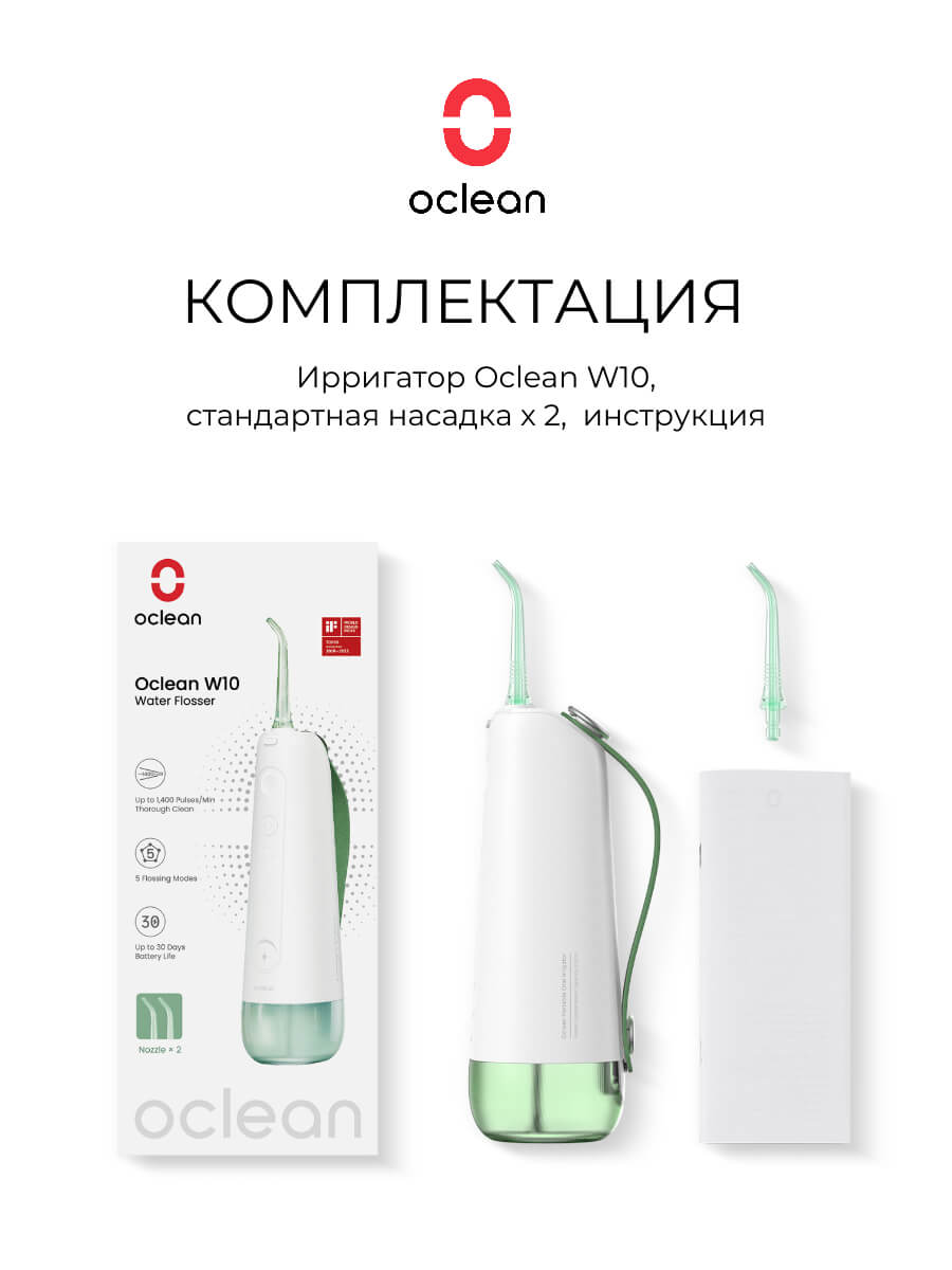 Комплектация