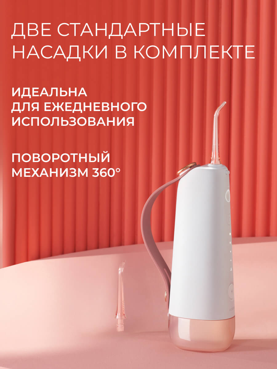 Насадки в комплекте