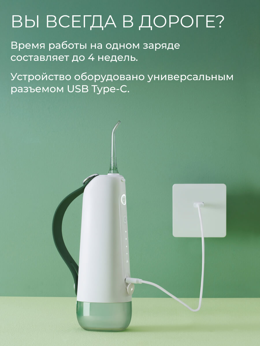 В дороге
