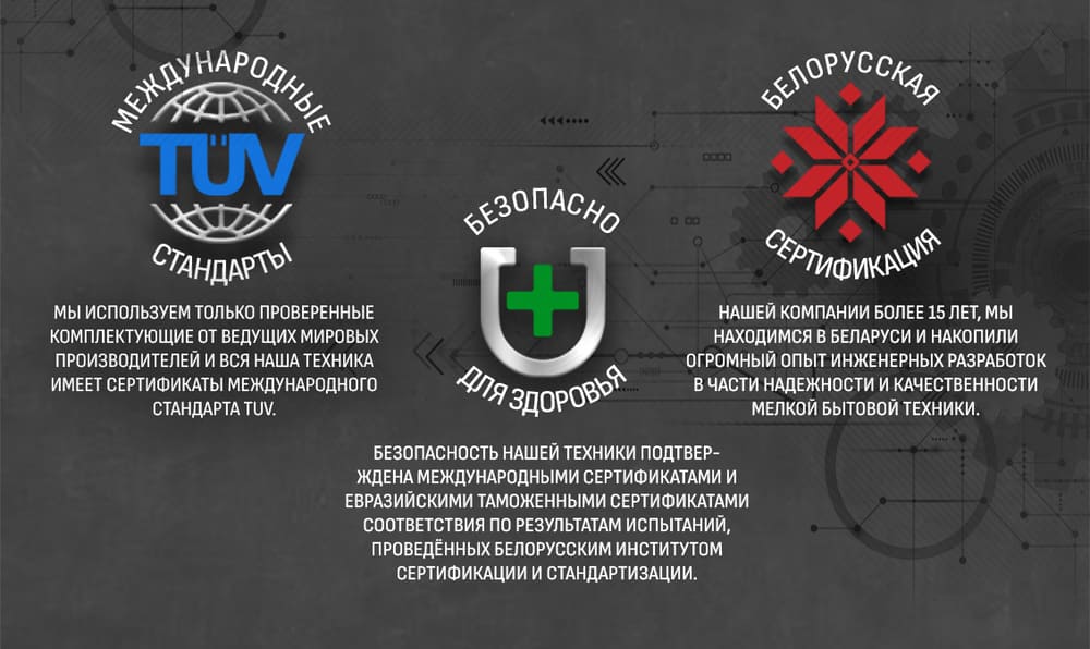 тех информация