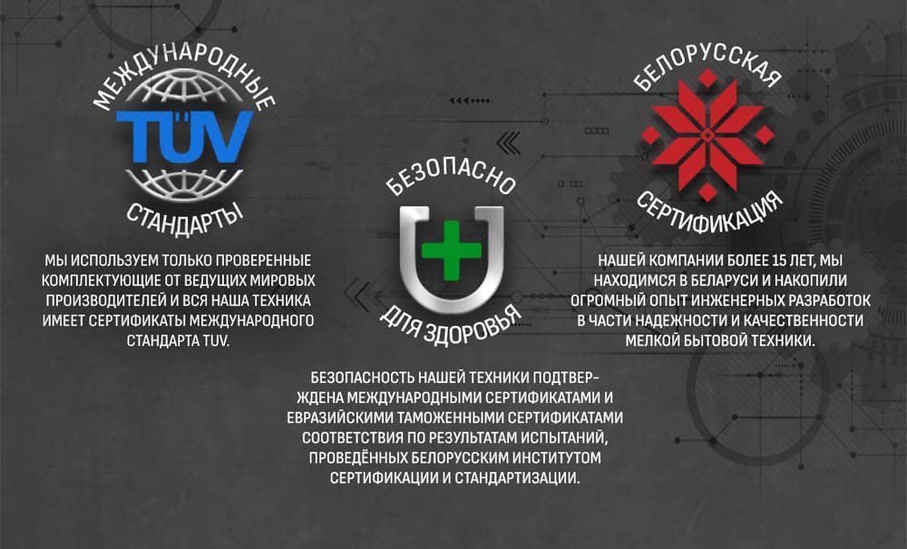 тех информация