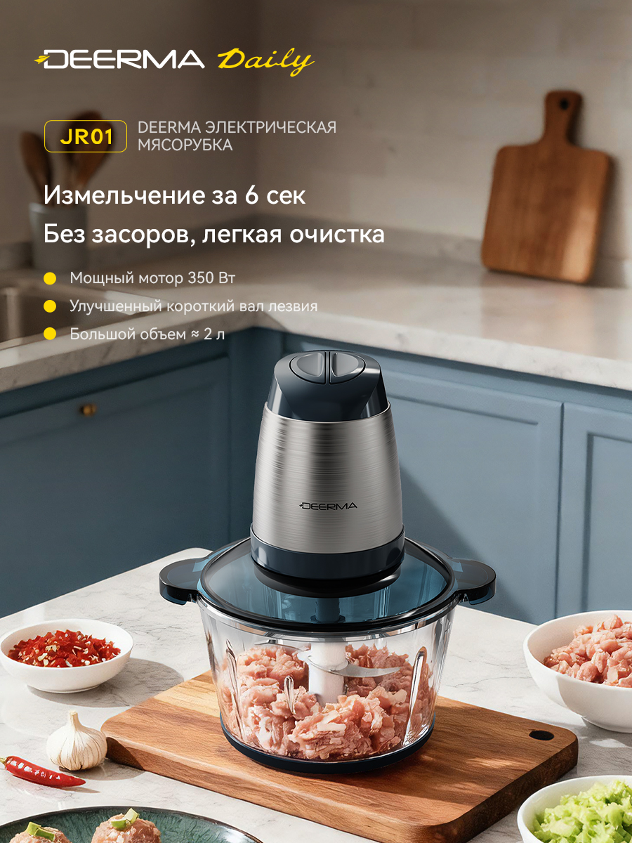 основная