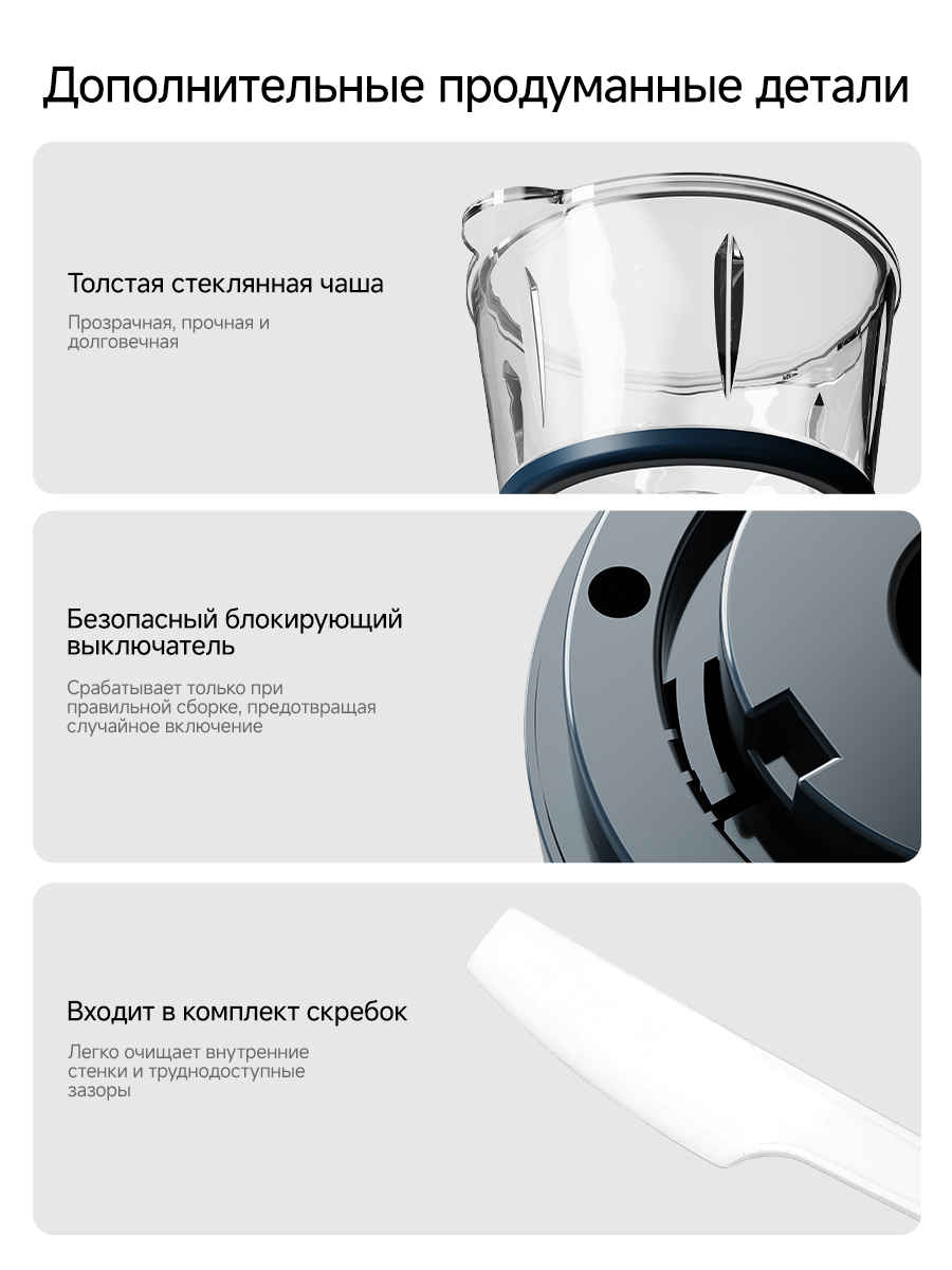 выключатль