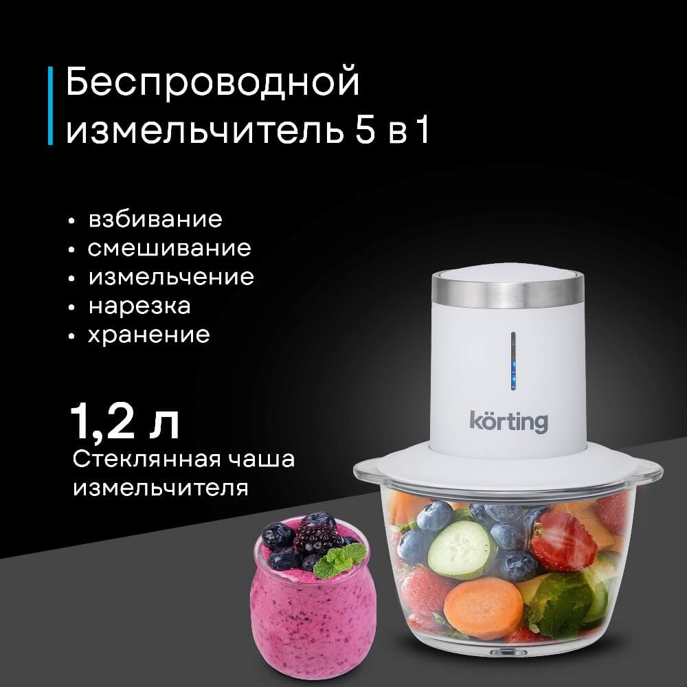 5 в 1