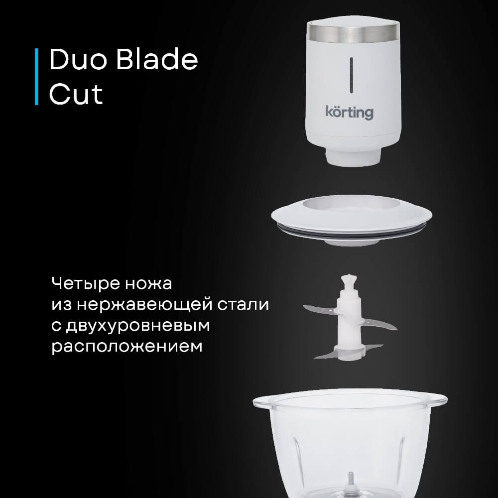 Четыре ножа