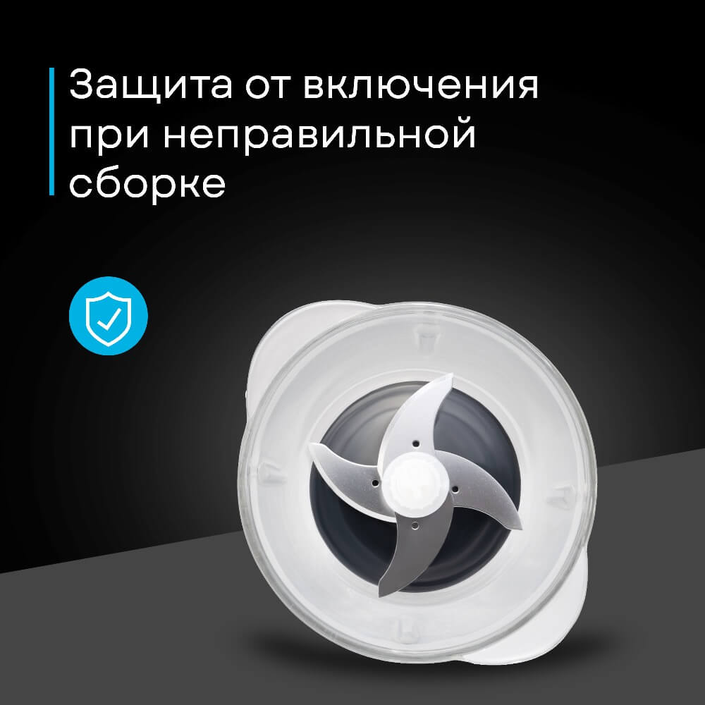защита от включения