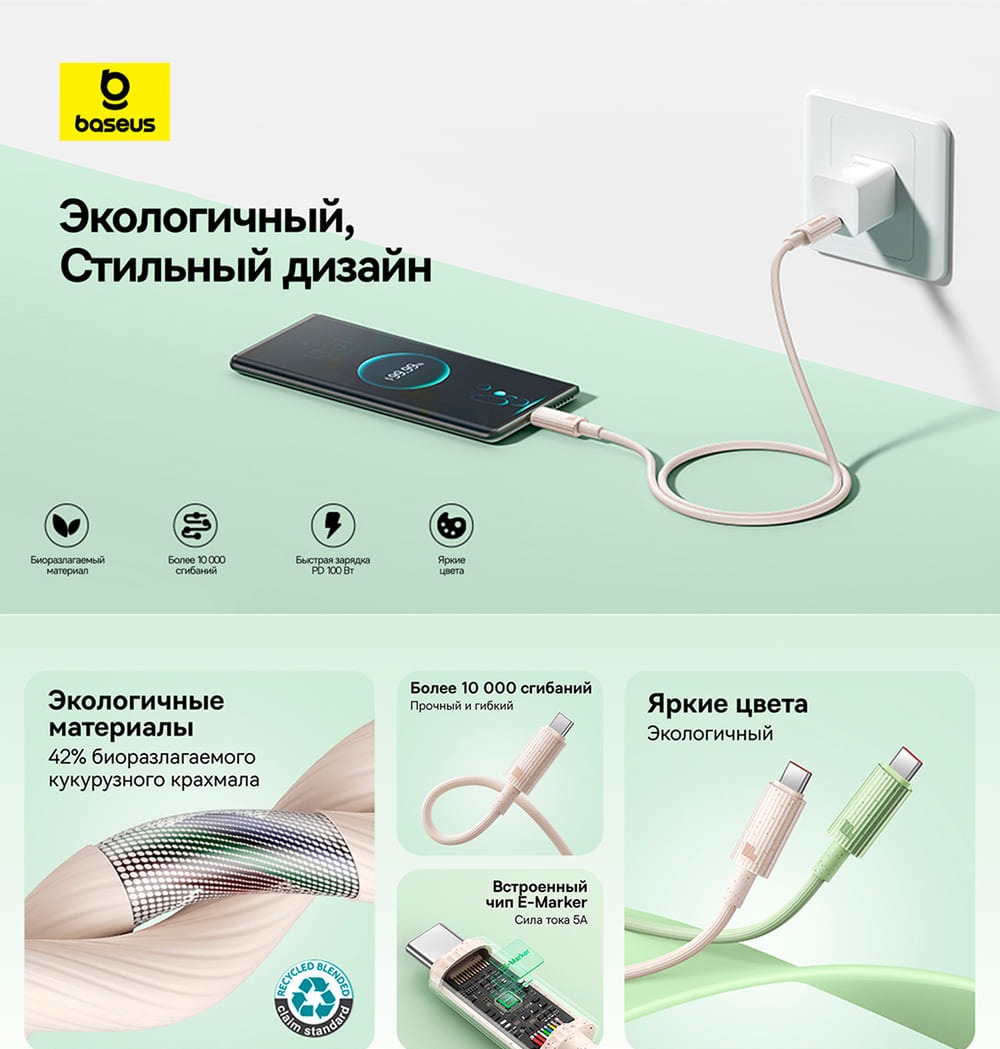 стильный дизайн