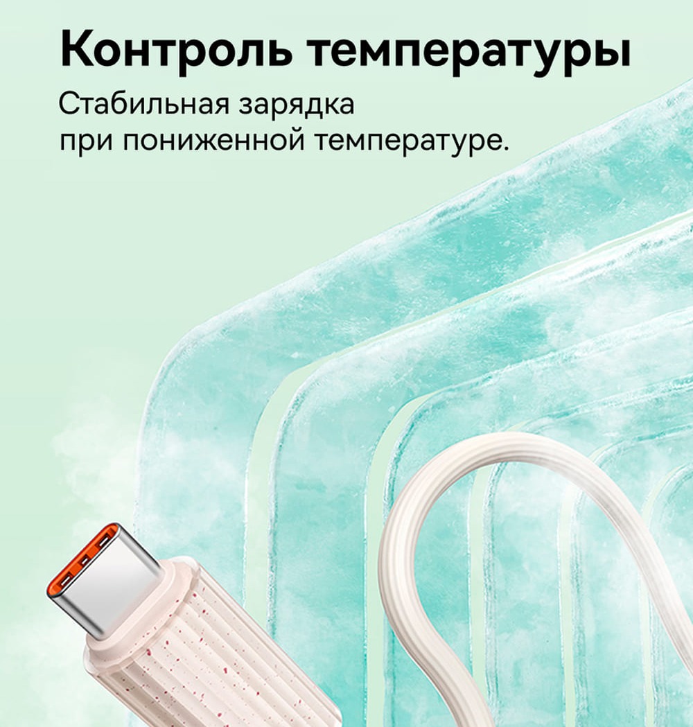 контроль температуры