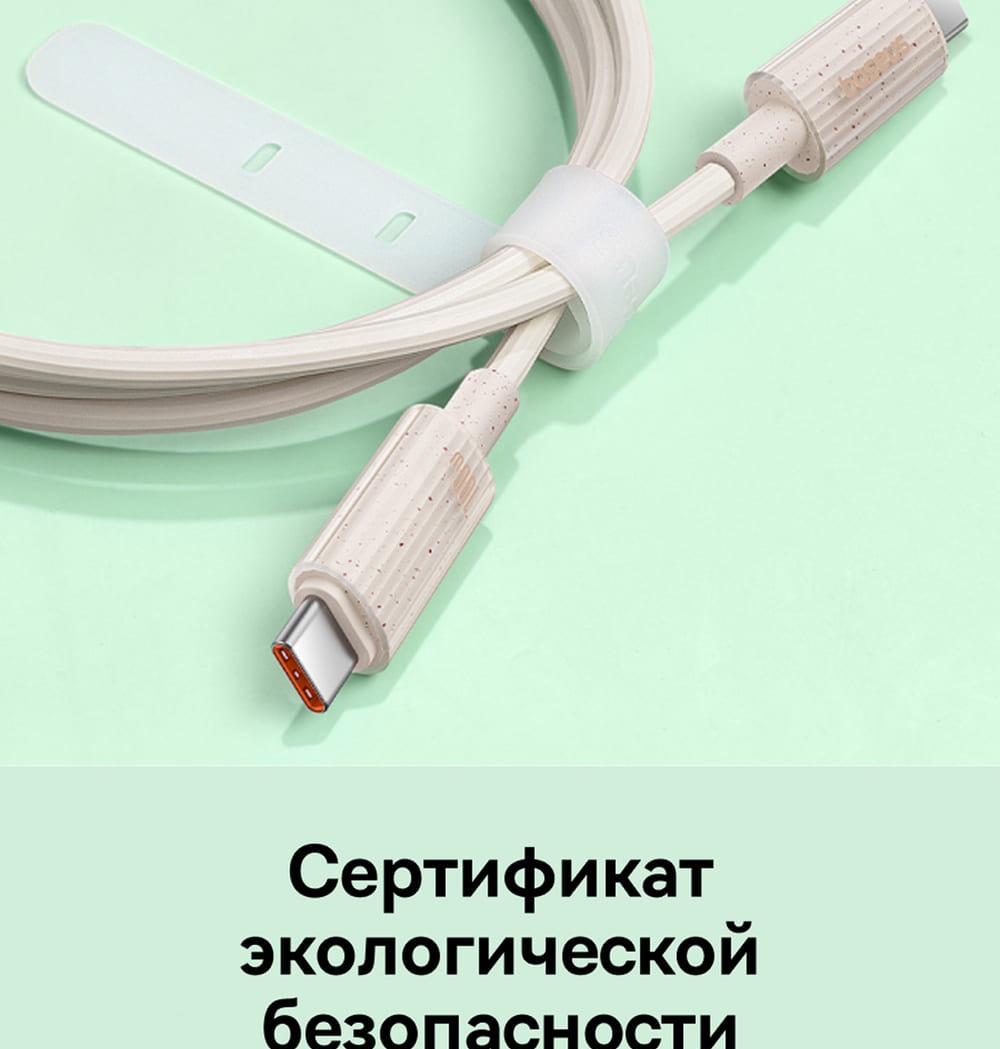 экологическая беопасность