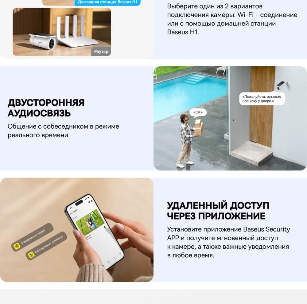 Удаленный доступ