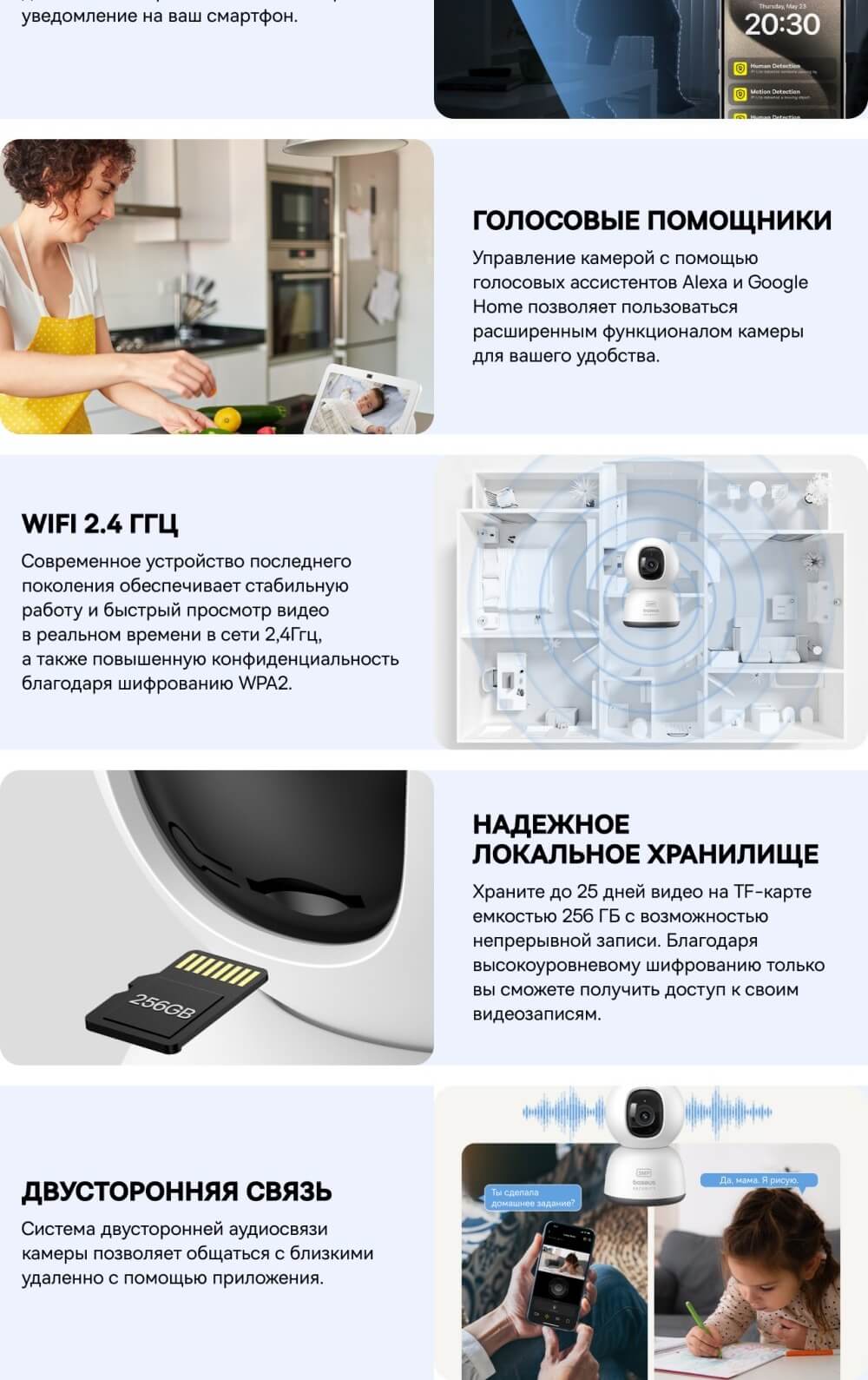 Локальное хранилище