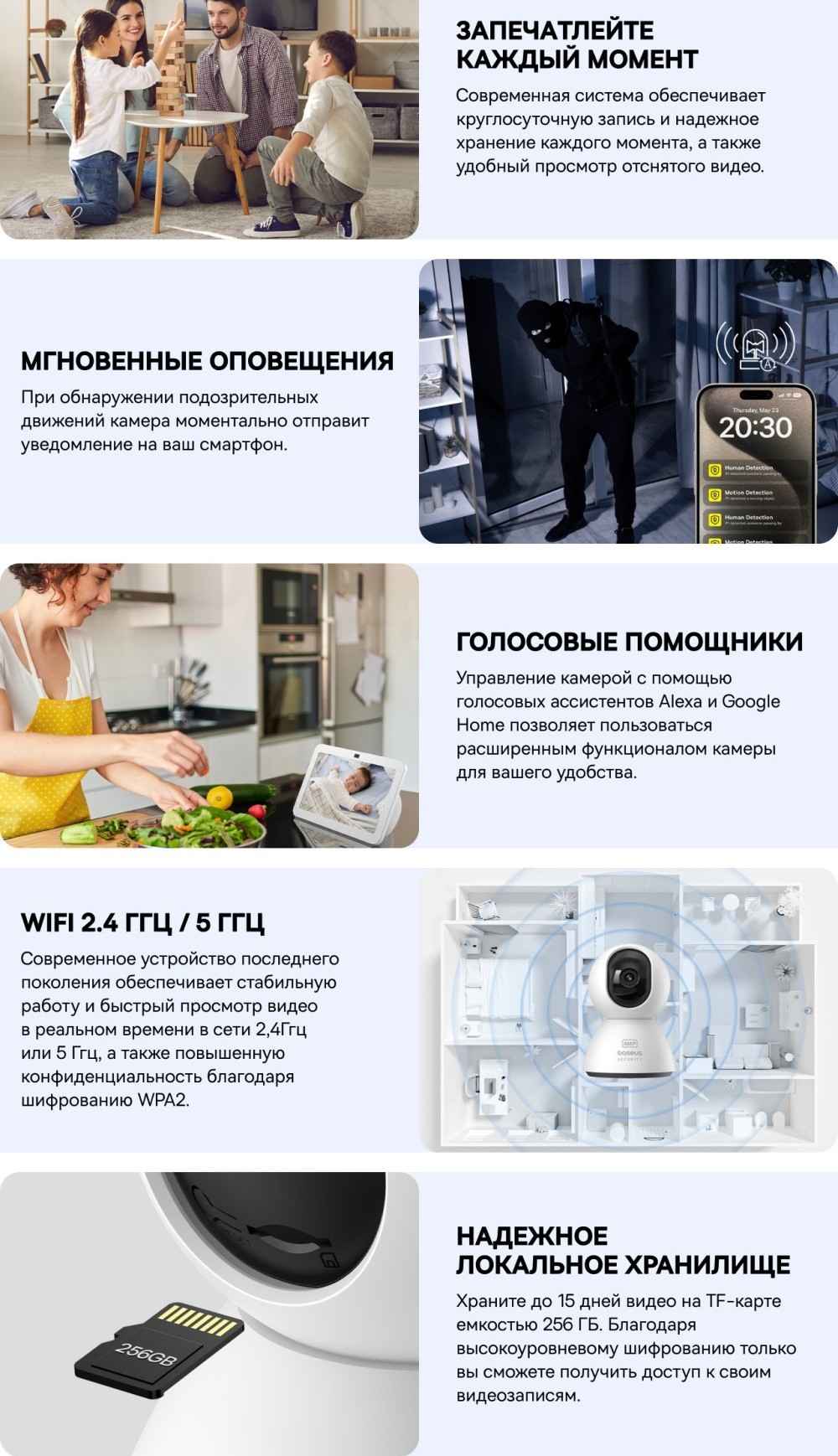 Голосовые помощники