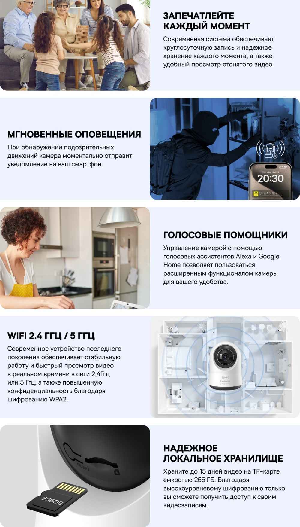 Голосовые помощники