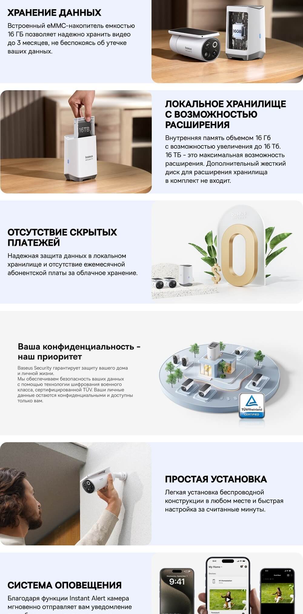 Локальное хранилище