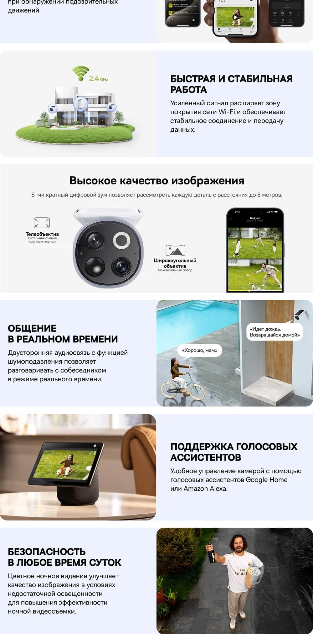 Стабильная работа