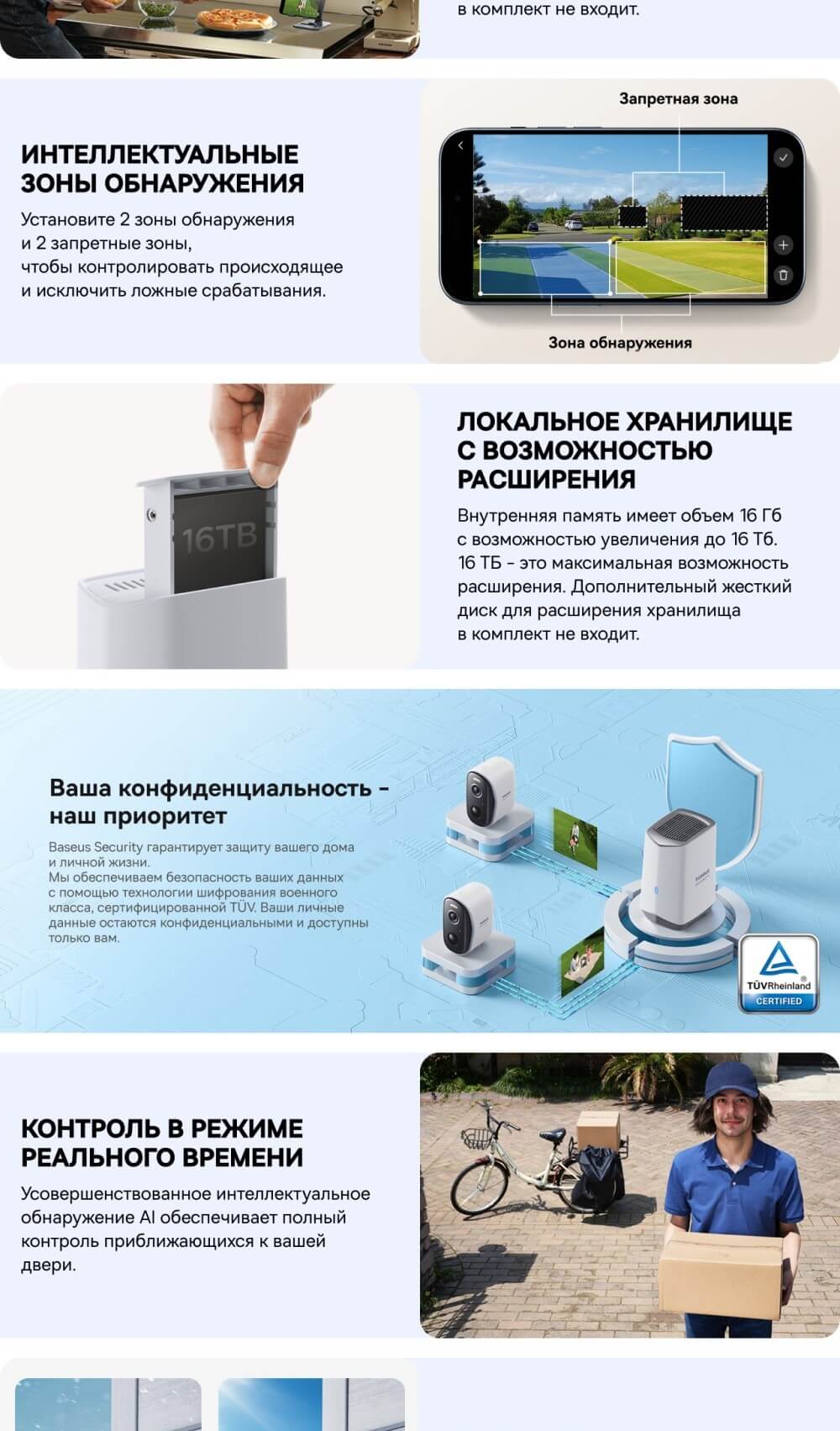 Локальное хранилище