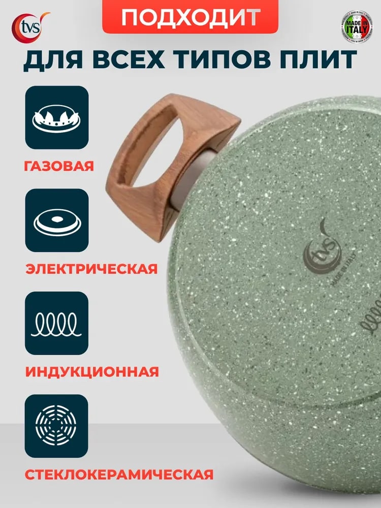 Для всех плит