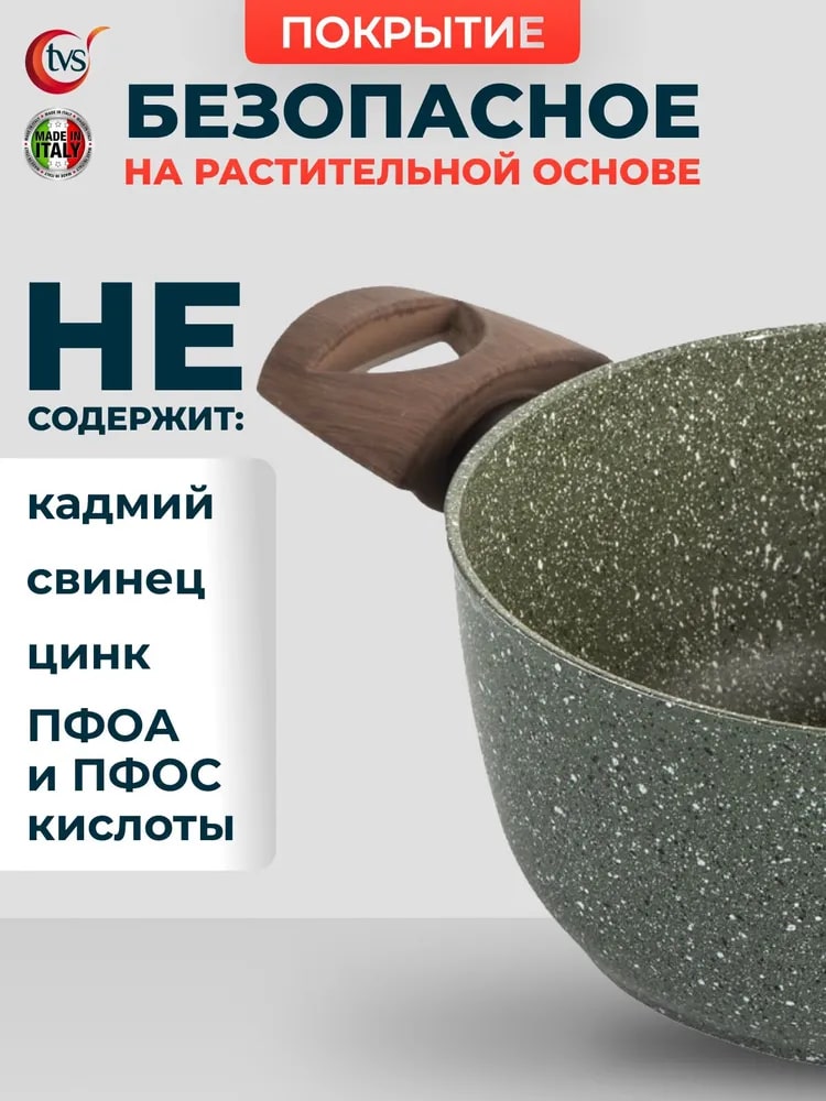 Безопасное покрытие