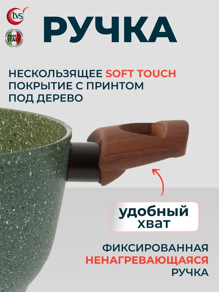 Удобный хват