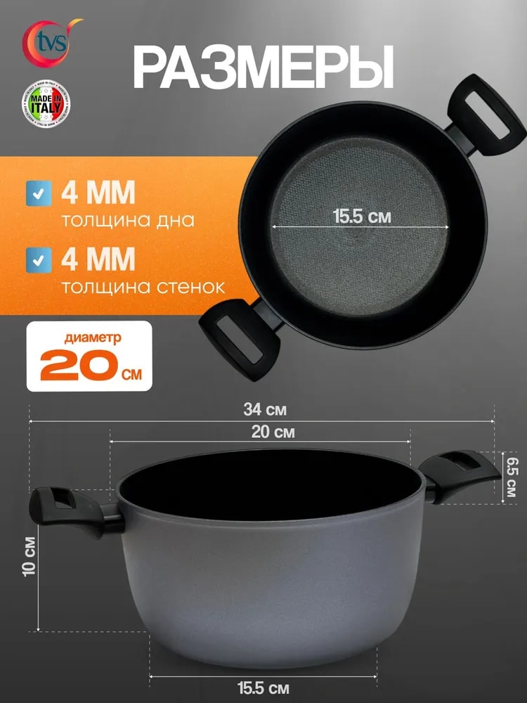 Размеры и габариты